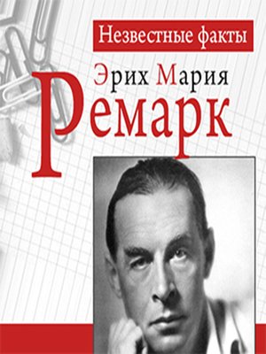 cover image of Remark